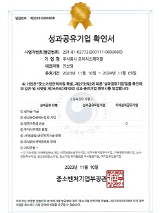 Oasis Certification_05