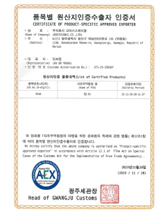 Oasis Certification_06